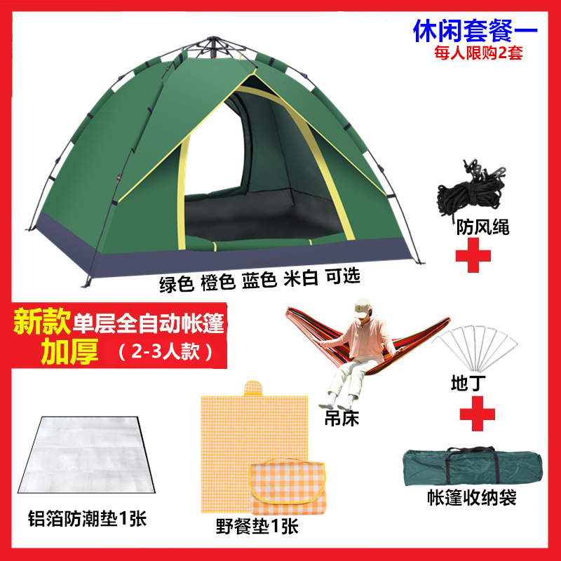 레저 패키지에는 방수 상단 커버가 포함되어 있습니다♢