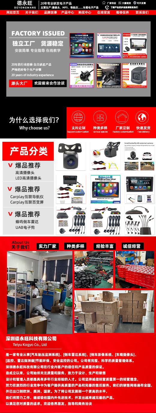 Night Vision King 72012V Rear View Waterproof Monitoring Ahd1080P Truck Wide-Angle High-Definition Vehicle Camera for Minibus