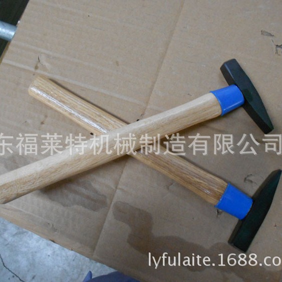 德式钳工锤（安全柄）  锤子榔头 GS认证 DIN标准