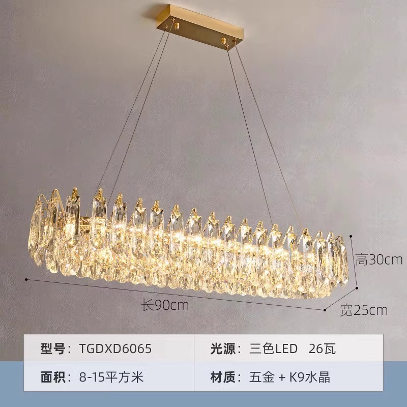 軽豪華水晶天井灯大気客間灯現代シンプル創造寝室部屋灯高級レストランシャンデリア|undefined