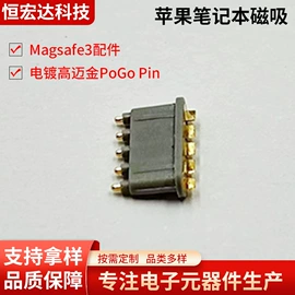 连接器;接插件;数码连接器