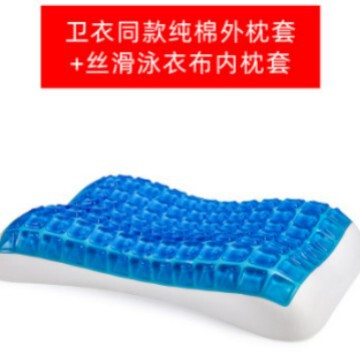アマゾン冷却枕 メモリーフォーム枕 ジェル枕 ホテルアイス枕 深眠枕 スローリバウンドA級ジェル枕|undefined