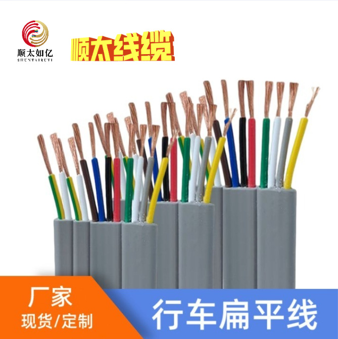 供应2平方柔性硅橡胶扁平电缆14AWG2芯3芯4芯硅橡胶扁平线 耐高温