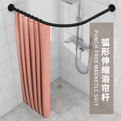 浴帘厂家不锈钢弧形浴帘杆 浴室防水帘伸缩弧形杆 免打孔浴帘杆子|ms