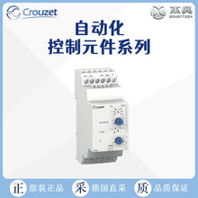 ���Sֱ�� ���� CROUZET ���Z˹ ˮƽ�����^��� UP/DON DIN��܉