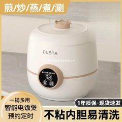 小型迷你电饭锅学生宿舍多功能可蒸煮内胆一体家用小电饭煲1到2人