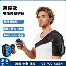 电热护膝护腰;电热毯/垫;其他按摩器材