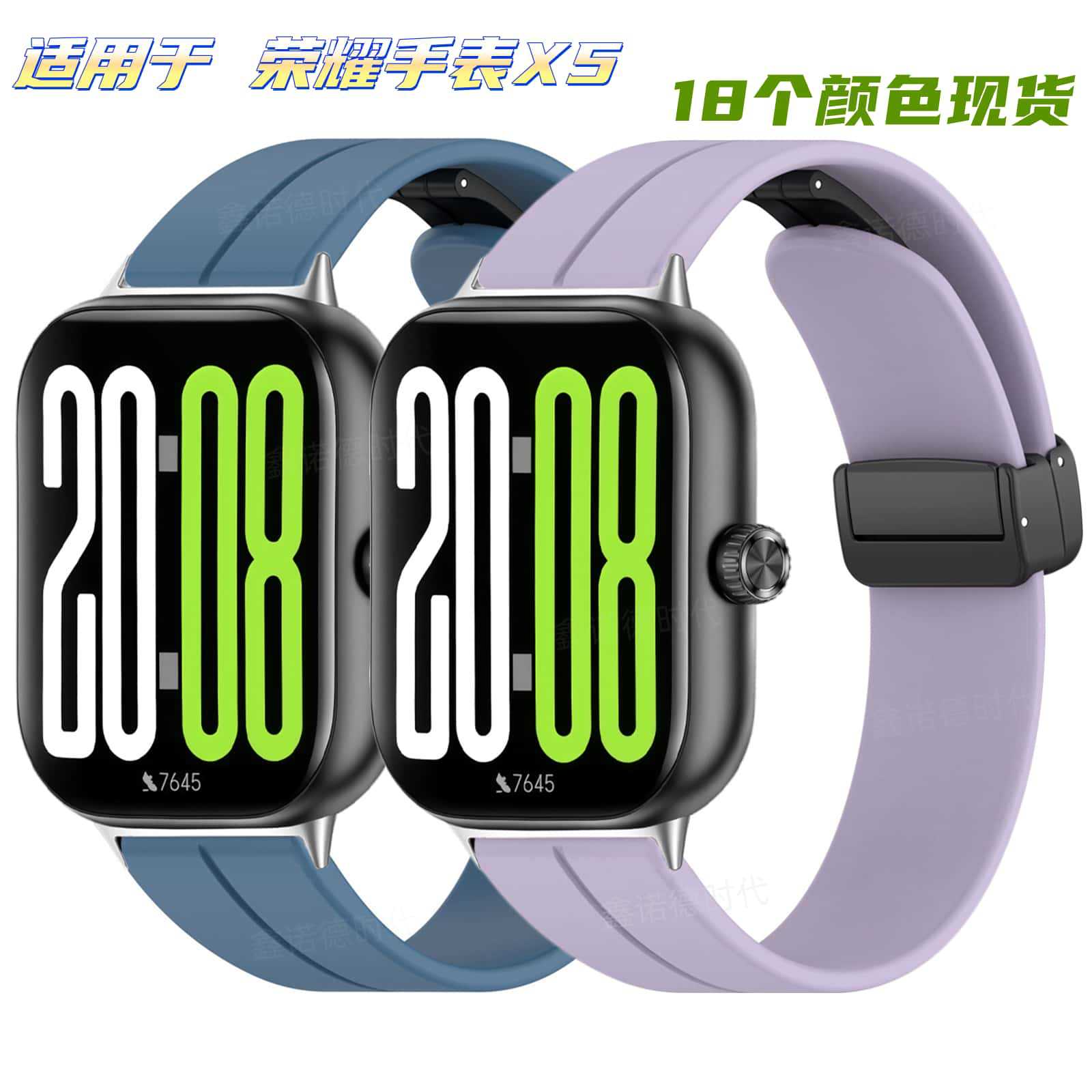 Suitable for Honor X 50% off Buckle Silicone Strap New Honor Watch X5 Magnetic Buckle Silicone Wrist Strap X5 Strap