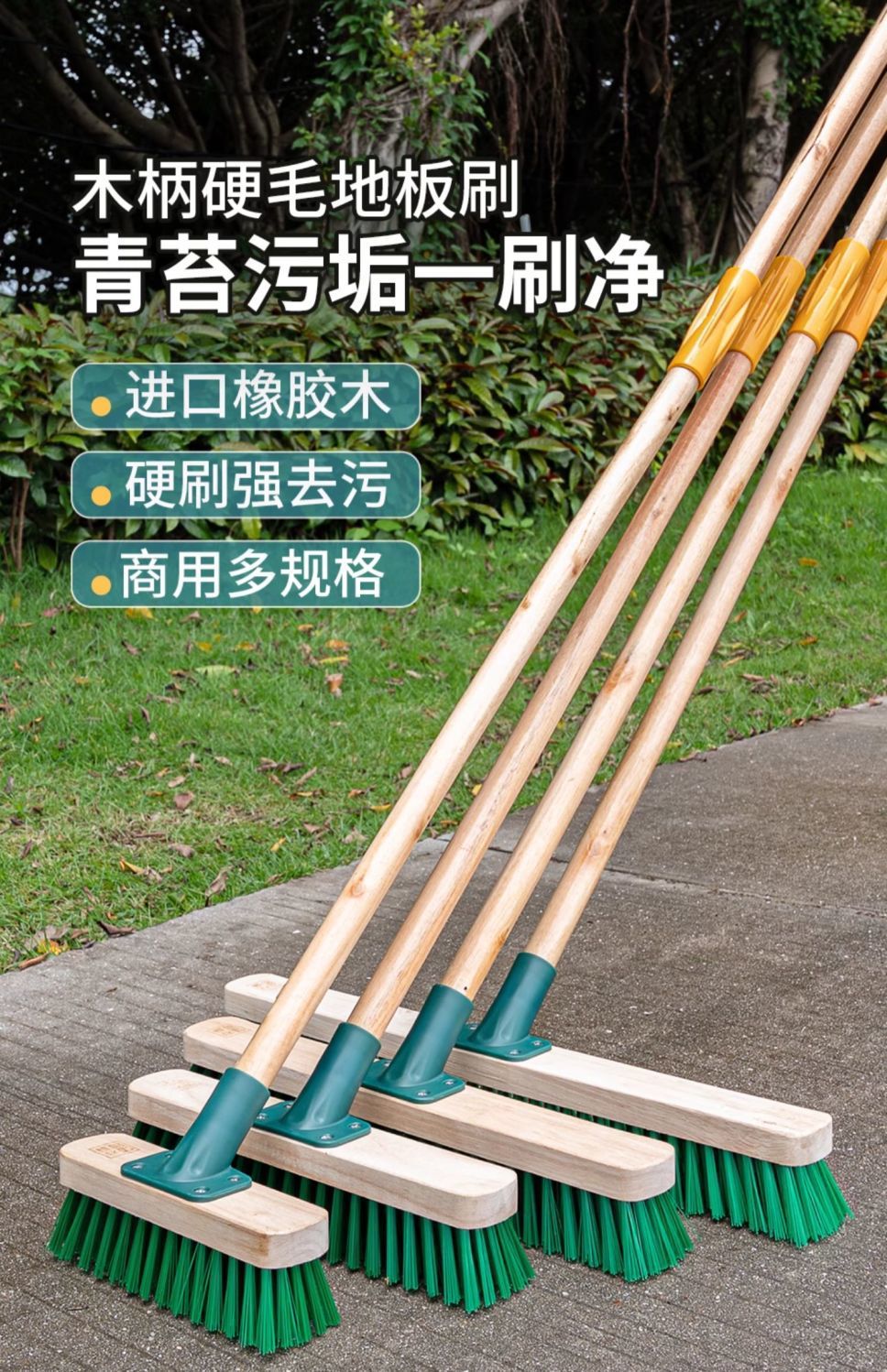 长柄洗地板刷子硬毛洗地刷浴室卫生间水泥地毯青苔清洁刷推水刷子-阿里巴巴