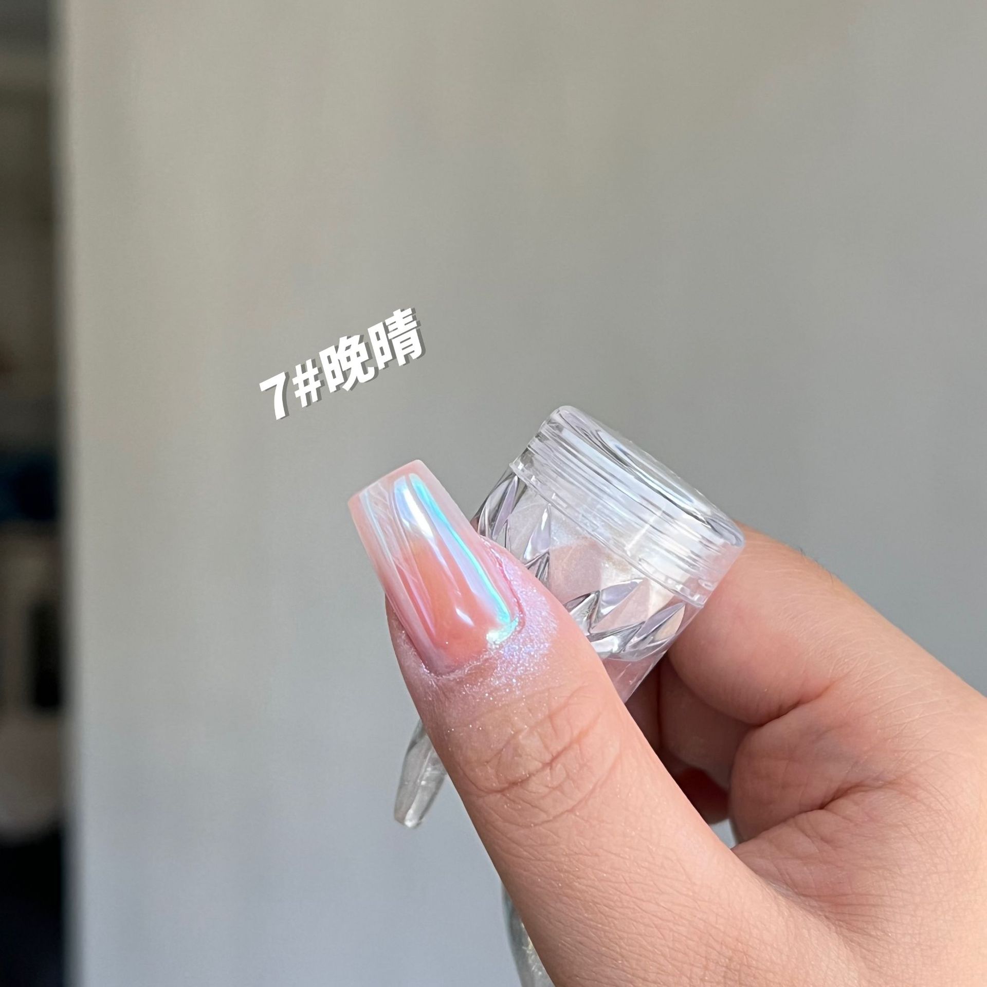 Sky landscape Aurora powder shop full set of nail beauty fairy titanium gold powder bright moonlight powder Internet celebrity nail jewelry