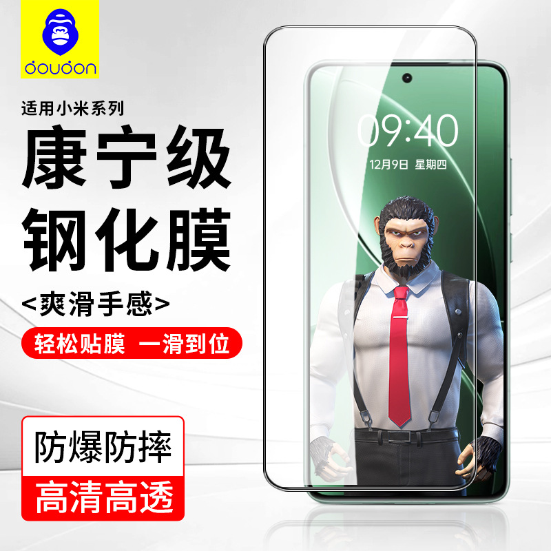 Blue Orangutan Tempered Glass Screen Protector for Redmi K70 Pro, K60 Full-Screen Hd, K80 High Aluminum Note13 Pro Phone Screen Protector, K90
