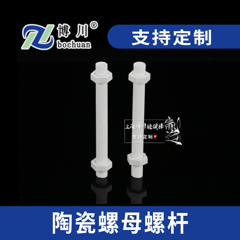 ��Ӧ�������մ���ĸ�ݸ�ȫ��˿��