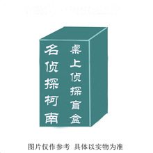 日本正版世嘉名侦探柯南盲盒 手机支架底座桌上侦探系列 小兰基德