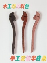 ľ��Ѫ̴�Ϲ�̴���K�l��DIY���Ʒľ��С�Wľ�����ֹ�����