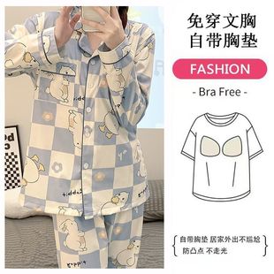 Maternity Pajamas with Breast Pads for Women, Spring & Fall Long-Sleeved Postpartum Nursing Clothes, Summer Air-Conditioned Home Clothes