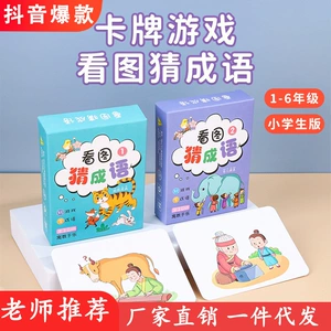 Игрушка, карточки для школьников и студентов, словарная карточка, карта, раннее развитие, грамотность