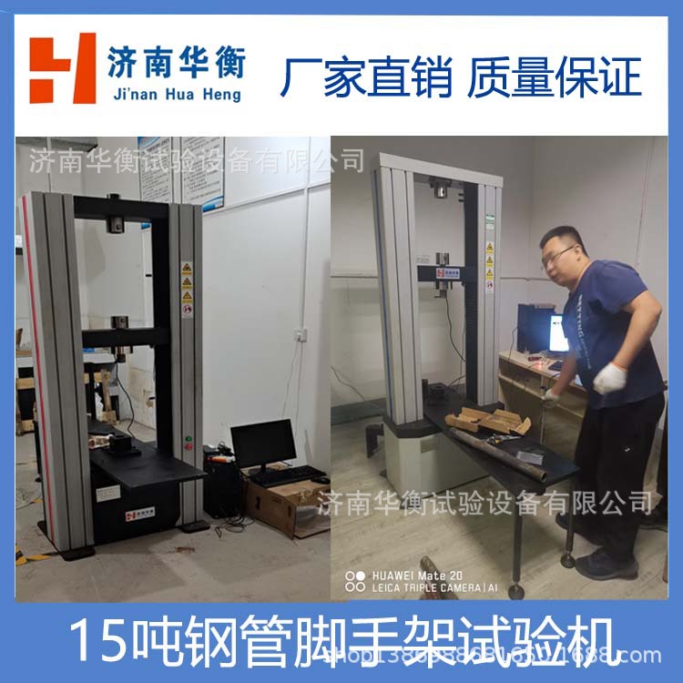 �ֹܽ��ּܿۼ�������ѹ�����GB T15831-2006�ֹܽ��ּܿۼ�