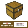 076 Chest, 2 cm