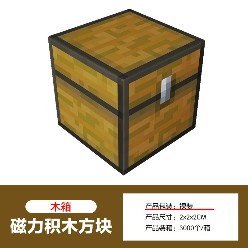 Magnetic Building Blocks, 2.0 cm Squares, 8-Magnet Toy Pieces, Random Patterns, Multi-Set
