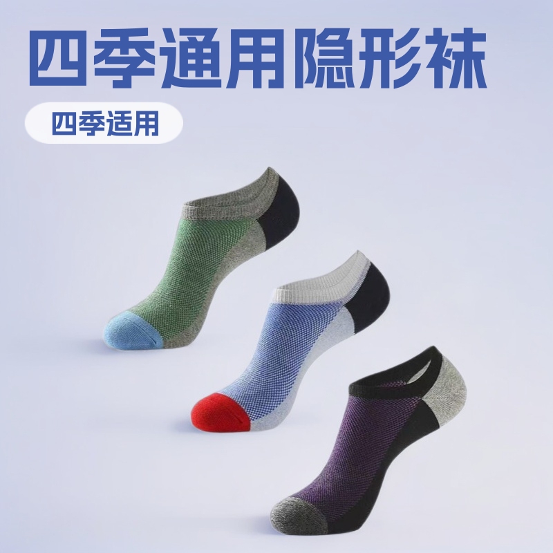 Cross-Border Amazon Men's Cotton Socks, Spring and Summer All-Season Style, European and American Thin Style, Extra Large Size, Extra Wide Invisible Boat Socks, Non-Slip Cross-Border Amazon Men's Cotton Socks, Spring and Summer All-Season Style, European and American Thin Style, Extra Large Size, Extra Wide Invisible Boat Socks, Non-Slip