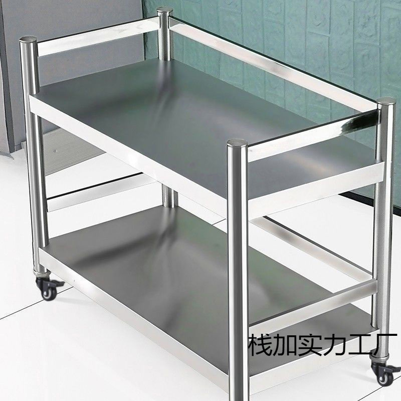 Thickened removable stainless steel kitchen shelves with fences