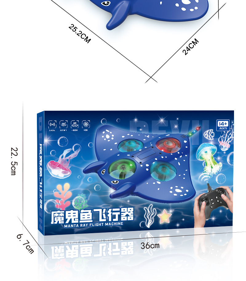 魔鬼鱼详情页（中文）_16