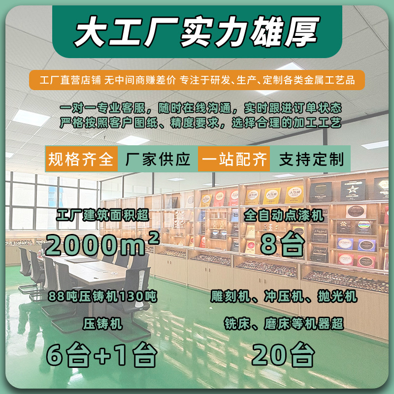 Ornamentación personalizada aniversario de la empresa evento de geometría de honor trofeo de metal personalizado trofeo personalizado sentido superior