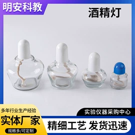 教学演示用品;其他展示用品;其他耗材