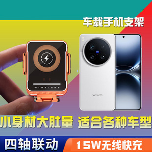 �m��VIVO X300܇�dX200 pro�֙C֧��X100��܇Ultra�o��Y500�����