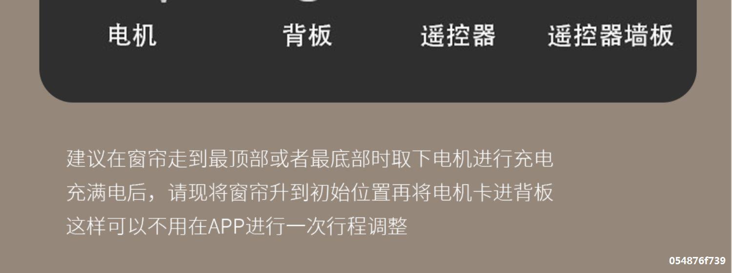 米家拉珠卷帘电机轨道升降涂鸦智能自动百叶珠帘小米电动窗帘伴侣详情14