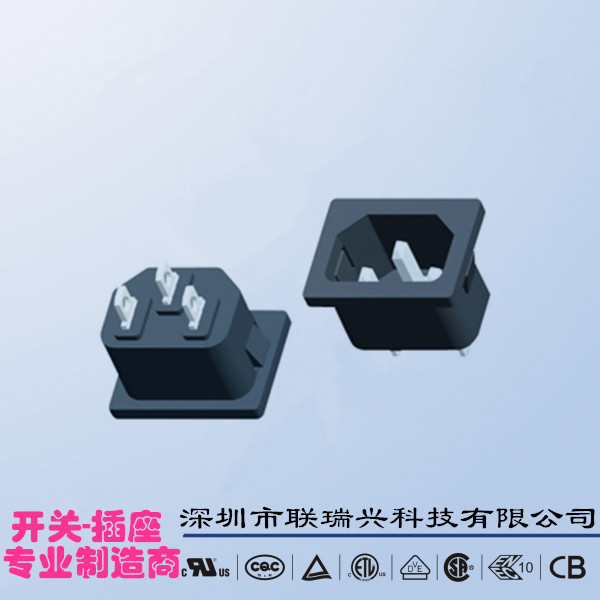 AC电源插座LRXTH器具DB-14-4F三芯品字尾带孔锁螺丝插头多国认证