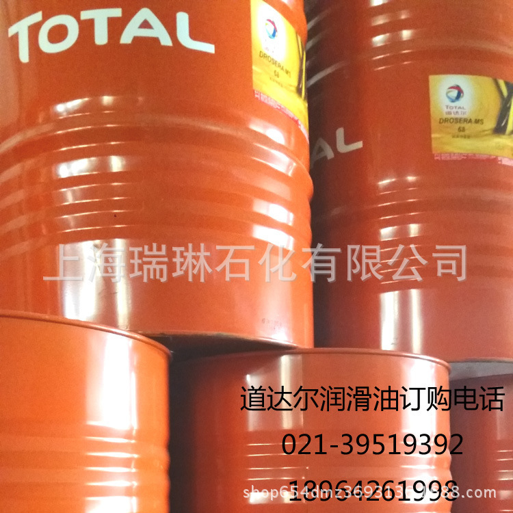 道达尔压缩机油 TOTAL DACNIS 68 回转和往复式空气压缩机润滑油