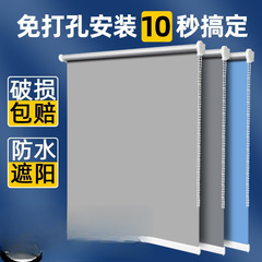 免打孔2025窗帘遮阳升降卷拉式全遮光阳台卫生间办公百叶卧室卷帘