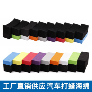 Car cleaning and wiping composite PE multi-purpose corner waxing sponge Crescent tire brush EVA sponge