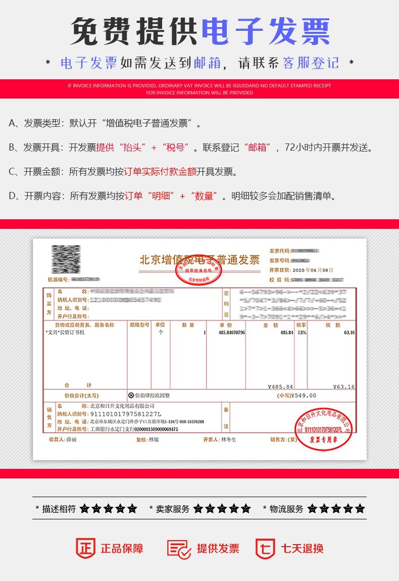 O1CN01GEVasJ2LgGpd1iGHn_!!2201