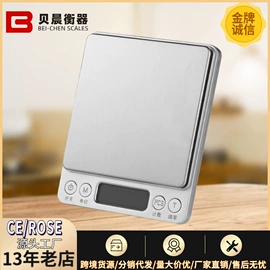 厨房秤;手提秤;体重秤