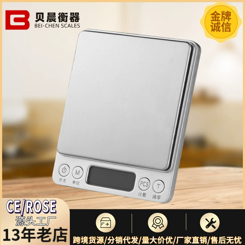Оптовые i2000 электронные весы бытовые пищевые кухонные весы мини-ювелирные весы небольшие электронные кухонные весы