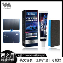 Rayhong��܇�ĤҺ�wϞ �B�o�ˮ�����۷���僾�ȥ���Ϲ�܇��僾�