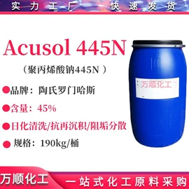 乳化剂;洗涤剂;其他活性剂