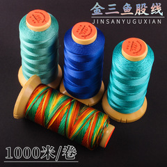 Gold Three Fish Stocking Yarn DIY Handmade Weaving Yarn, Taiwan Gold Three Fish Tower Yarn, Rope Tassel Yarn for Rings and Bracelets