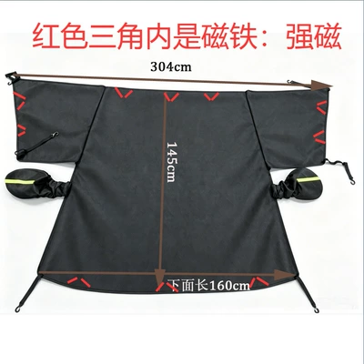 Car Snow Cover, Front Waterproof Car snow shield - 304145160cm