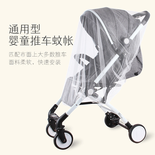 Stroller Tent for Kids - Large Baby Stroller Mosquito Net, Baby Pushchair Enclosed Mesh Tent, Dustproof and Mosquito-Proof