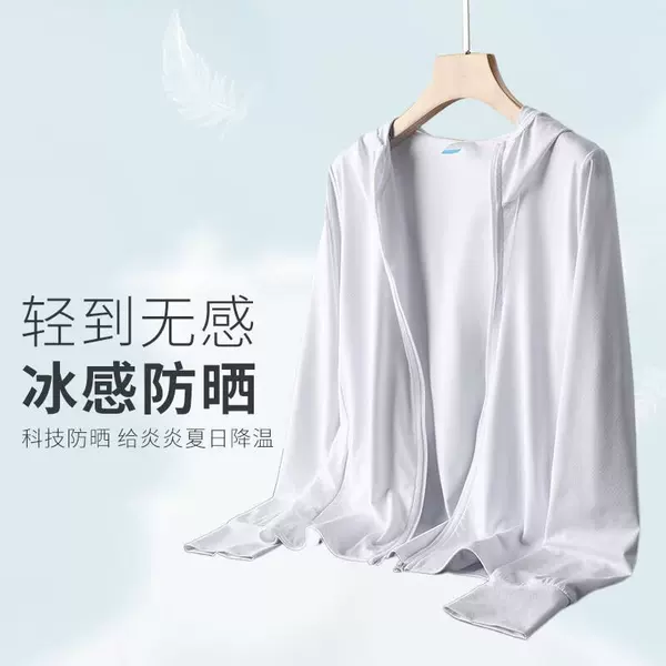 Summer Ice Silk Thin Breathable Jacket New Model Factory Sunscreen Clothing for Men UV Protection Outdoor Fishing Sunscreen Apparel