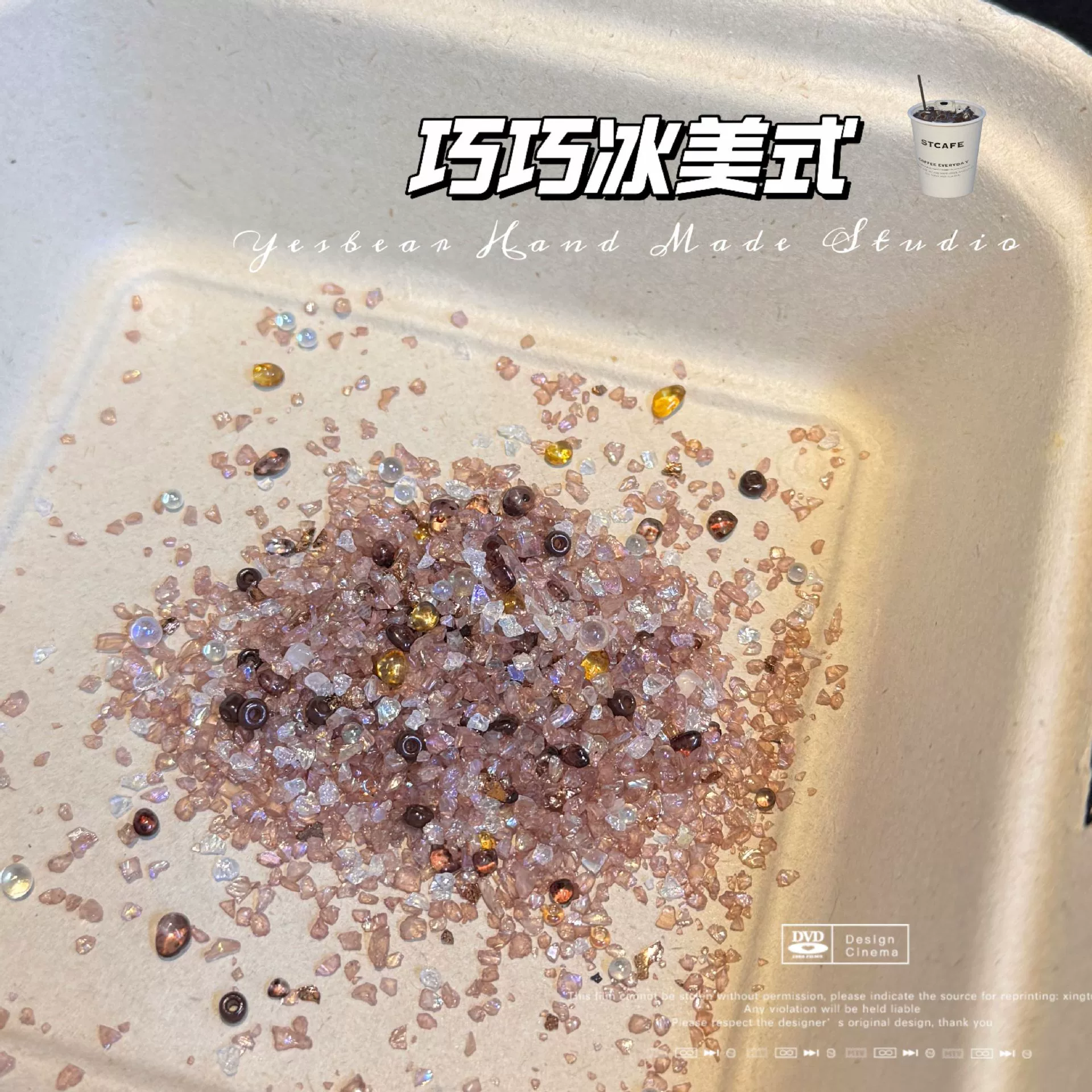 [碎仿幻彩不规则碎石流麻矿石be стеклоDIY большая бурый маникюр заполнениеar流沙]