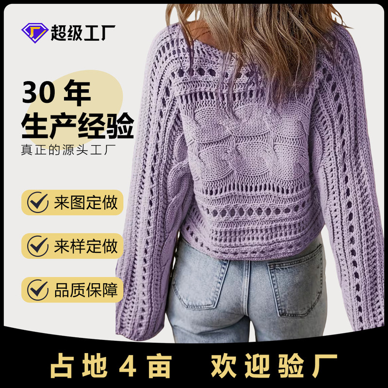 2026 Women's Sweater High-End Spring and Autumn Crochet Cover-Up Hollow Out Shirt Women's Long Sleeve Round Neck Short Top