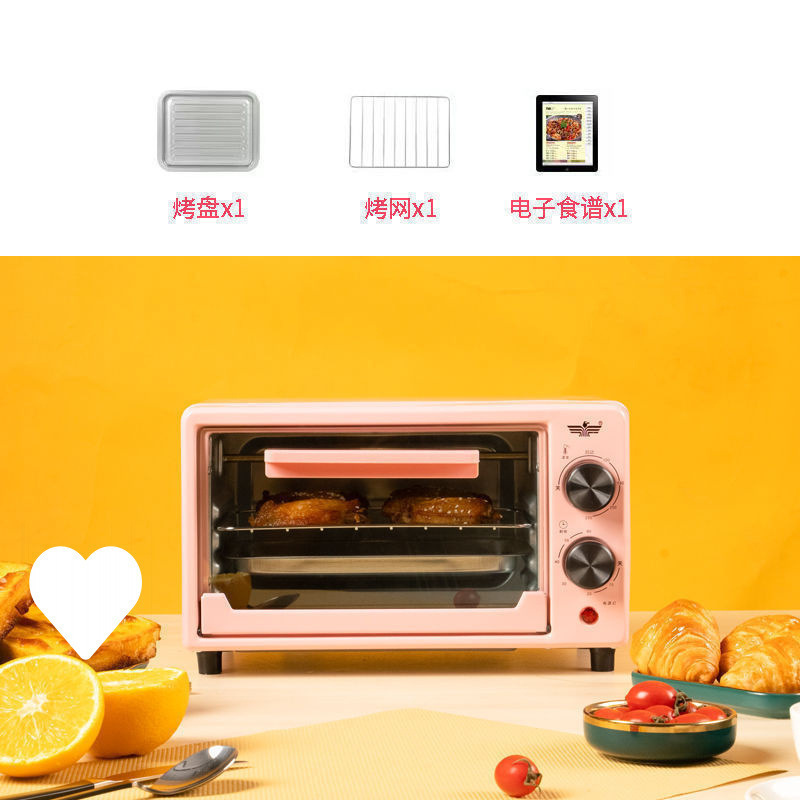 小型微波炉烘焙家用宿舍网红可热饭菜小号迷你多功能电烤箱|undefined