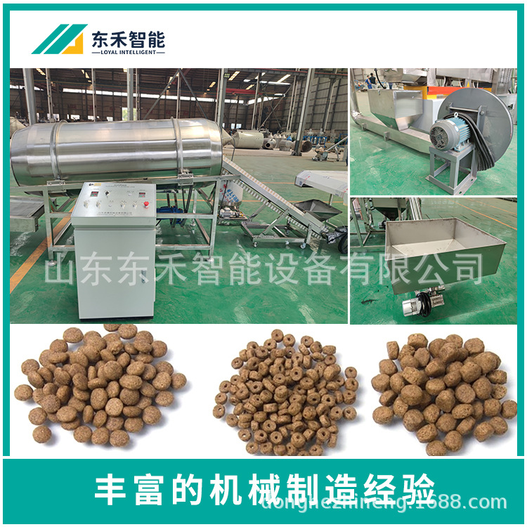 宠物饲料机 宠物食品膨化机械设备宠物类饲料狗粮膨化机