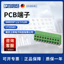 �¹� �����˹ ��� phoenix PCB���� SMKDSP1.5/3-5.08 1733583