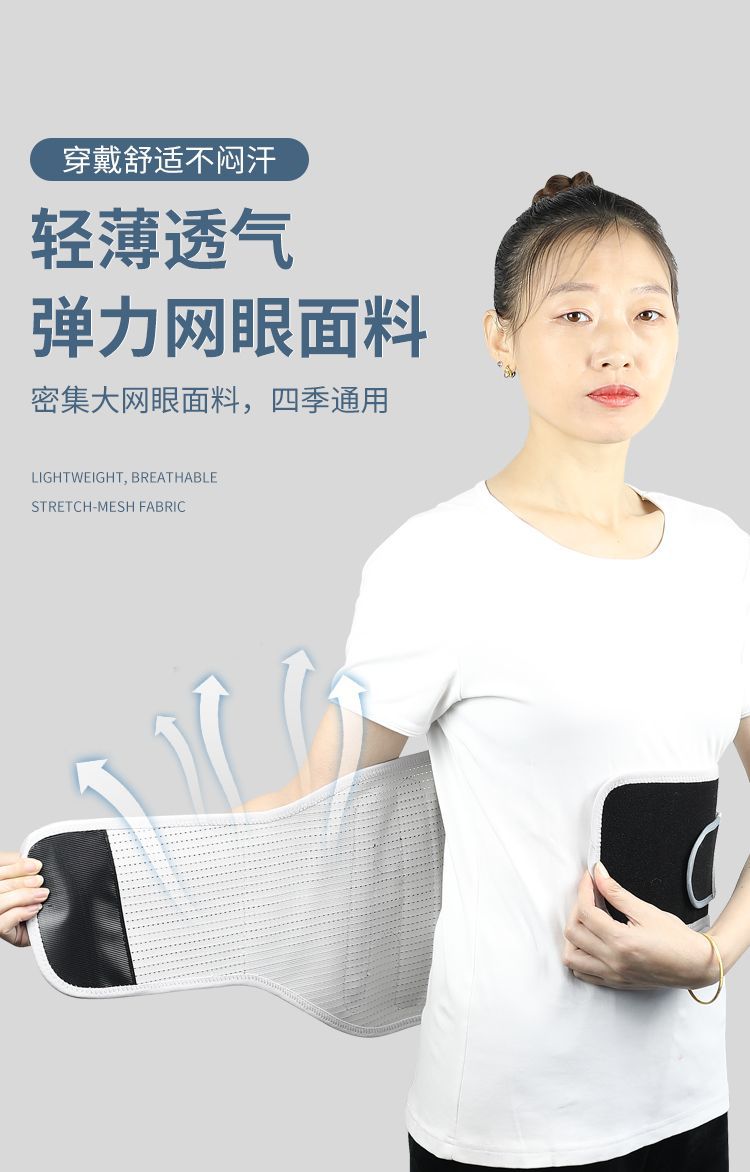 新款护腰_09