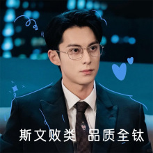 PT08157金丝边方框男士生活办公轻盈纯钛近视眼镜修饰脸型厂家批